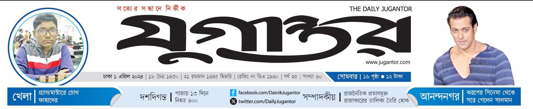 print_img