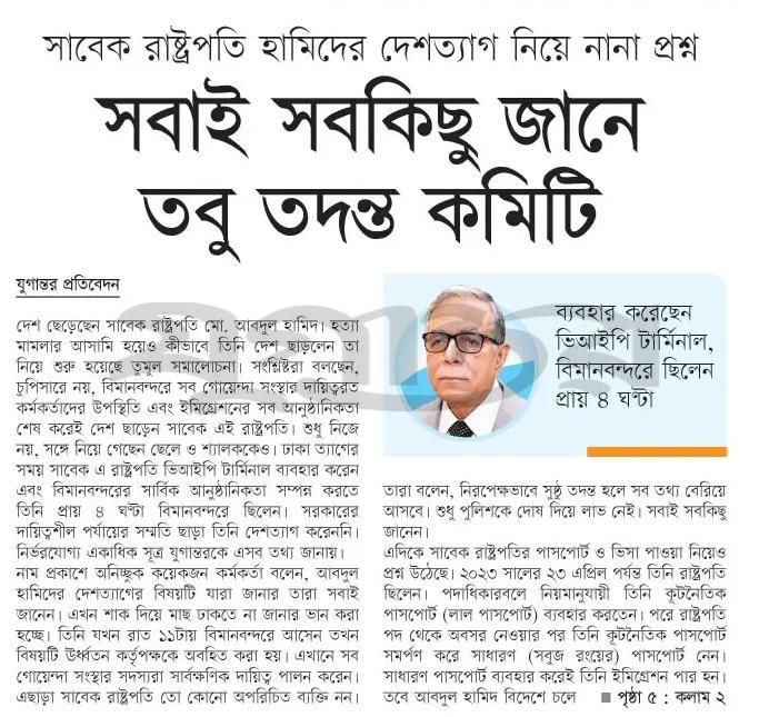 print_img