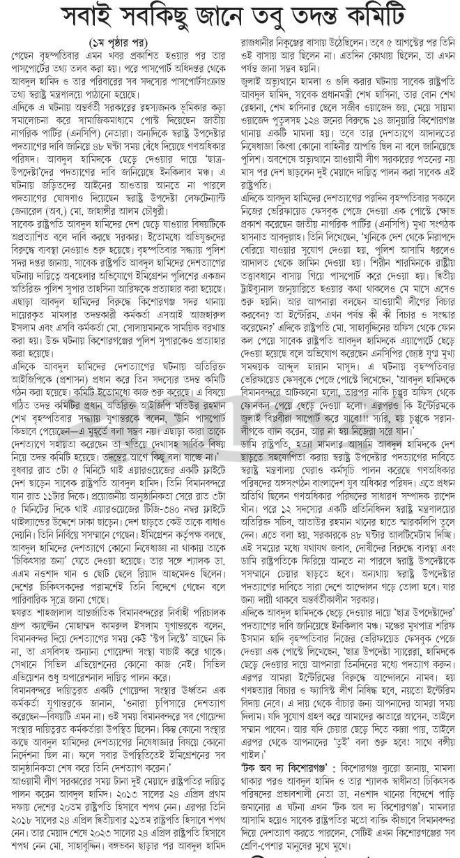 print_img