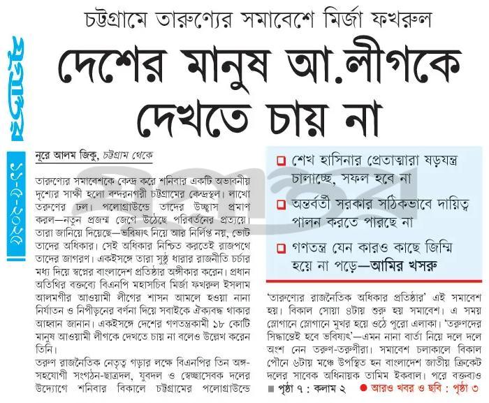 print_img