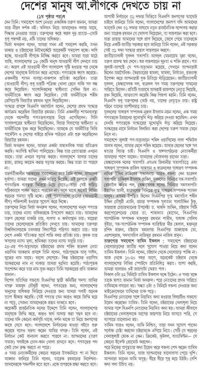 print_img
