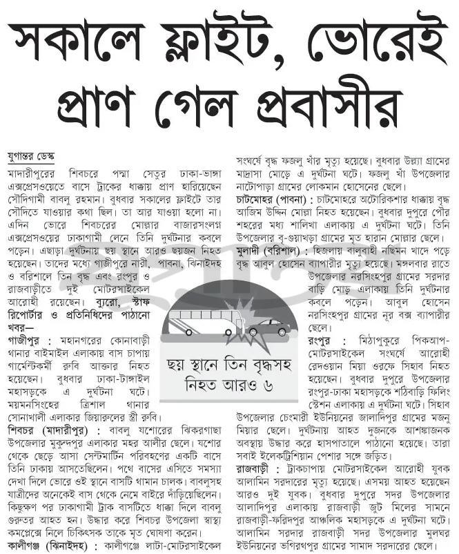 print_img