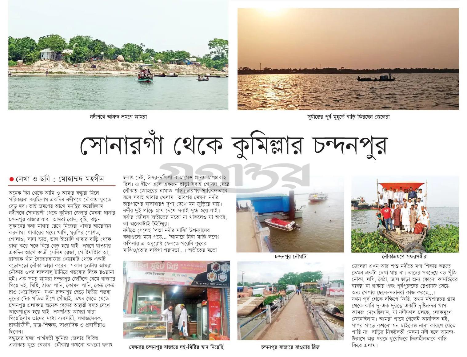 print_img