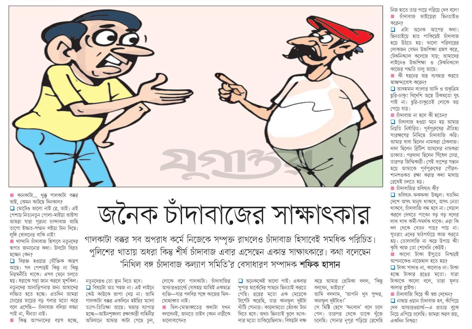 print_img