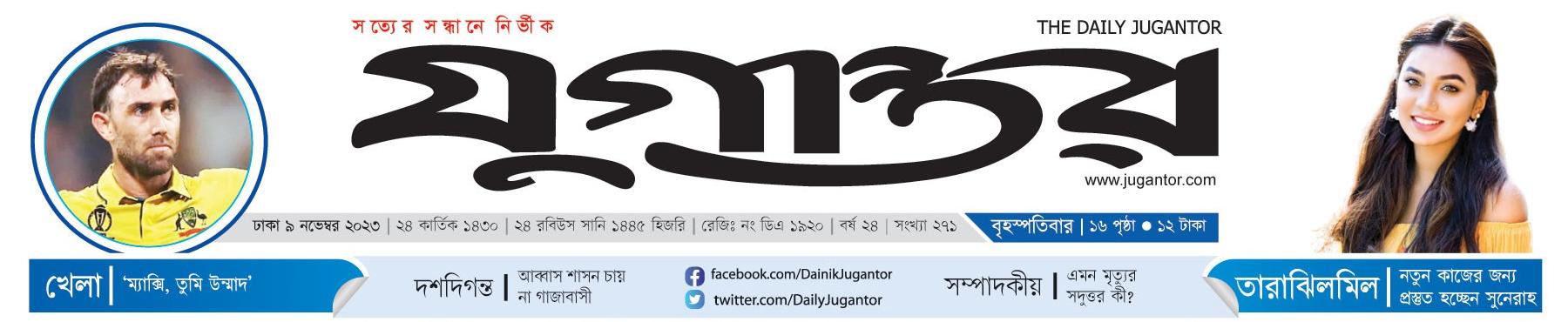 print_img