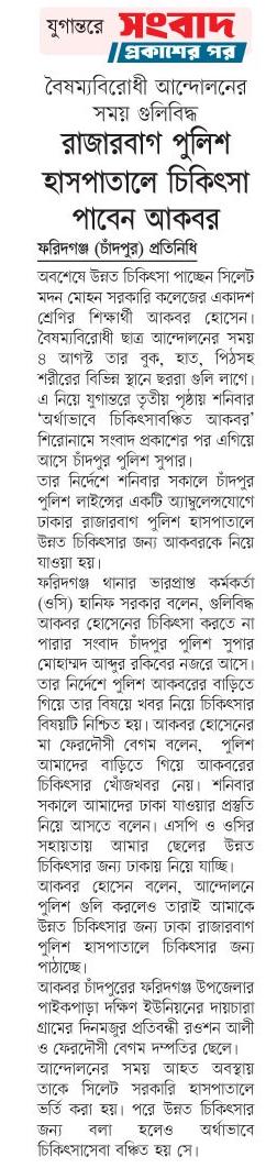 print_img
