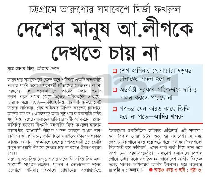 print_img