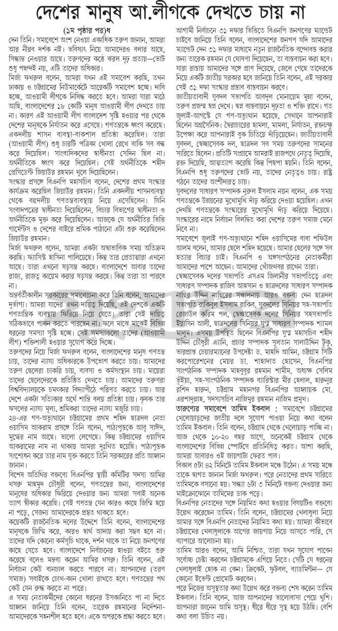 print_img