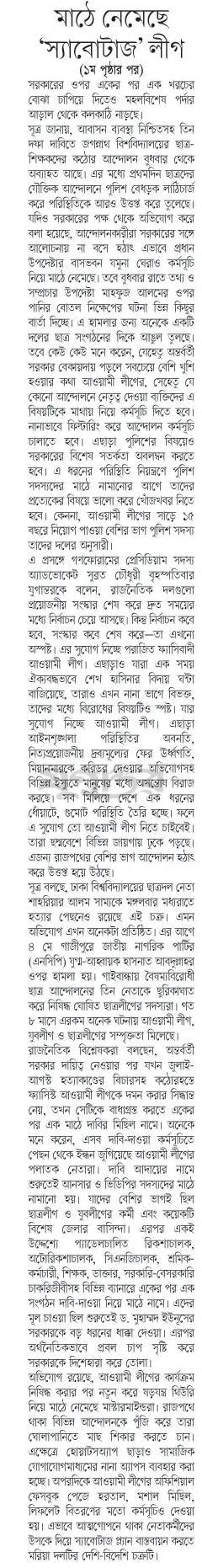 print_img