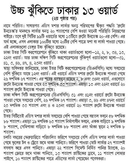 print_img