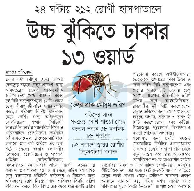 print_img