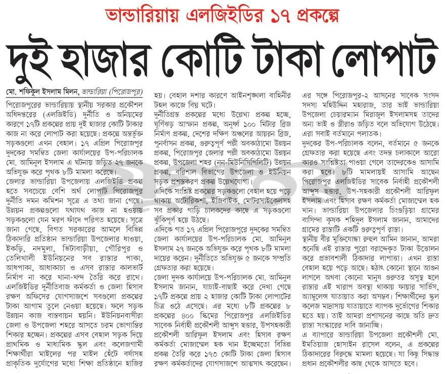 print_img