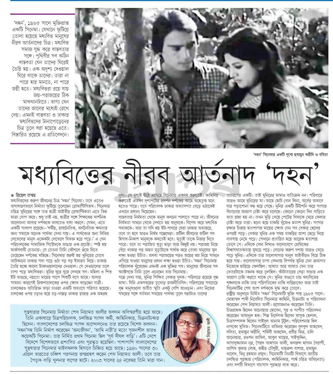 print_img