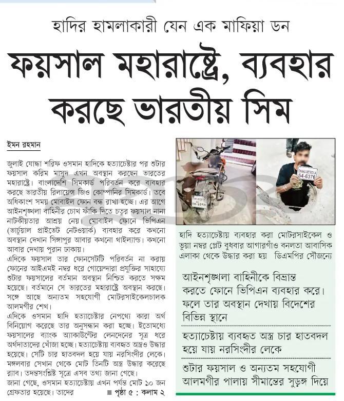 print_img