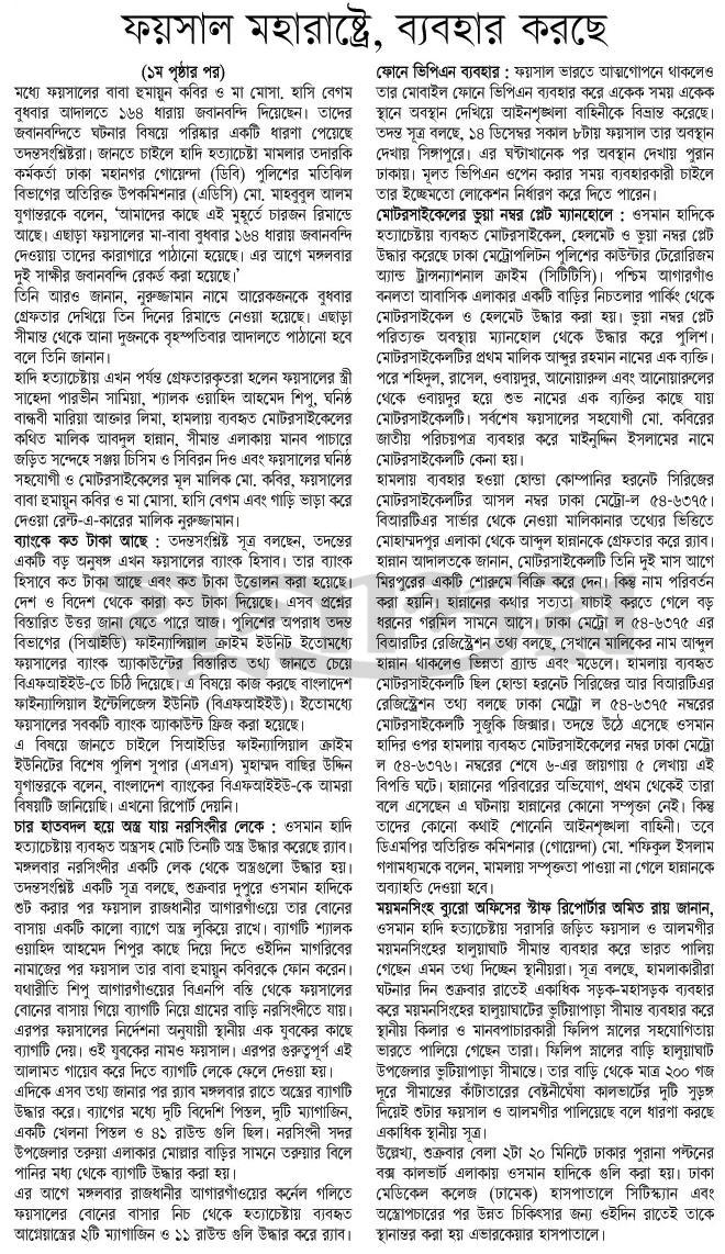 print_img