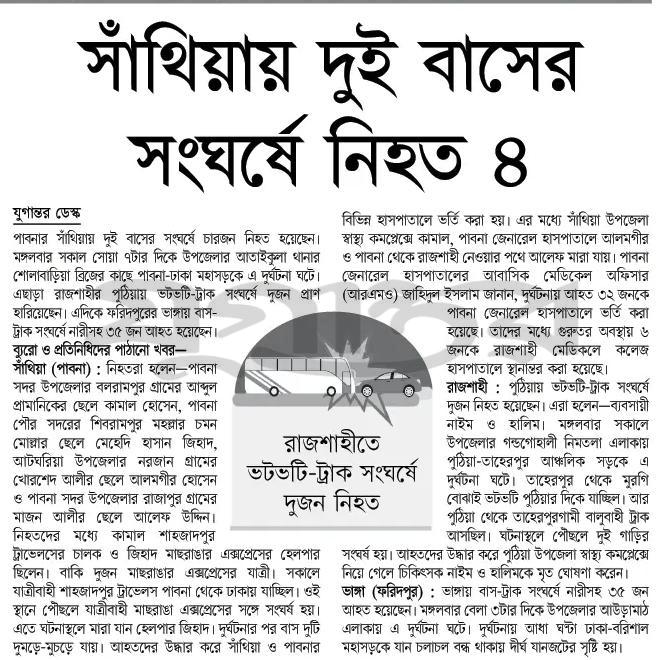 print_img