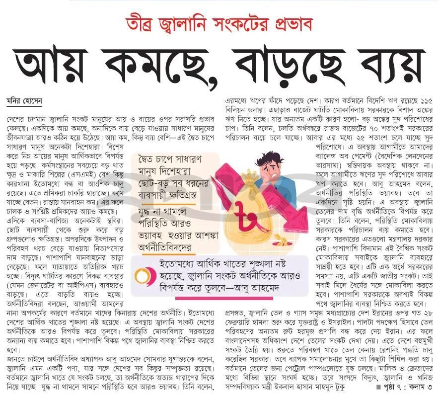 print_img