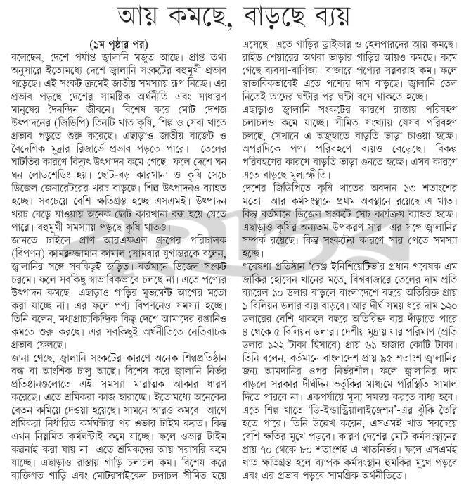 print_img