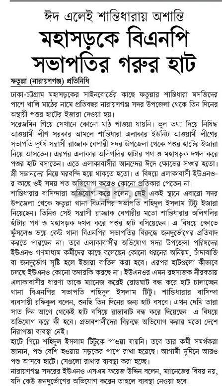 print_img