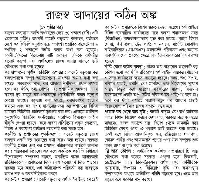 print_img
