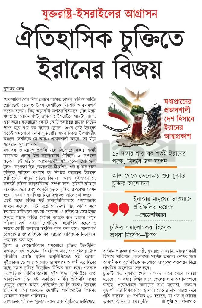 print_img