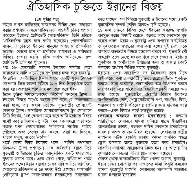 print_img