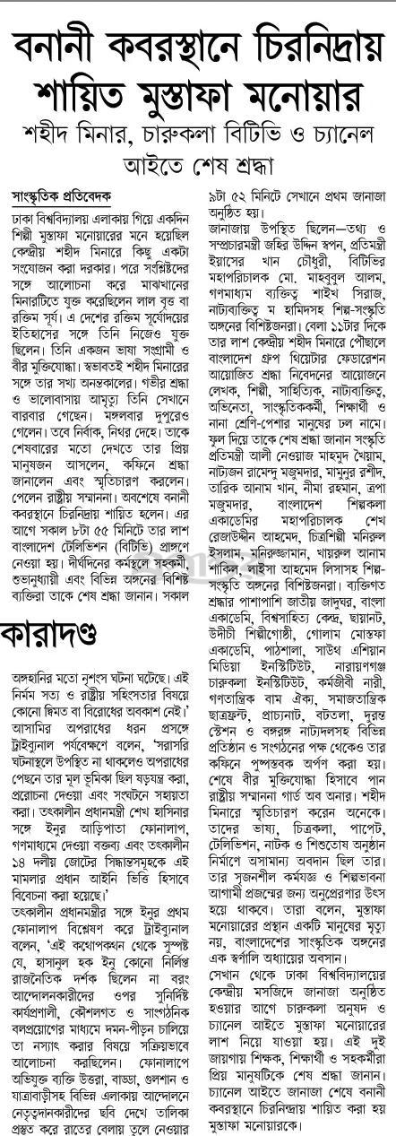 print_img