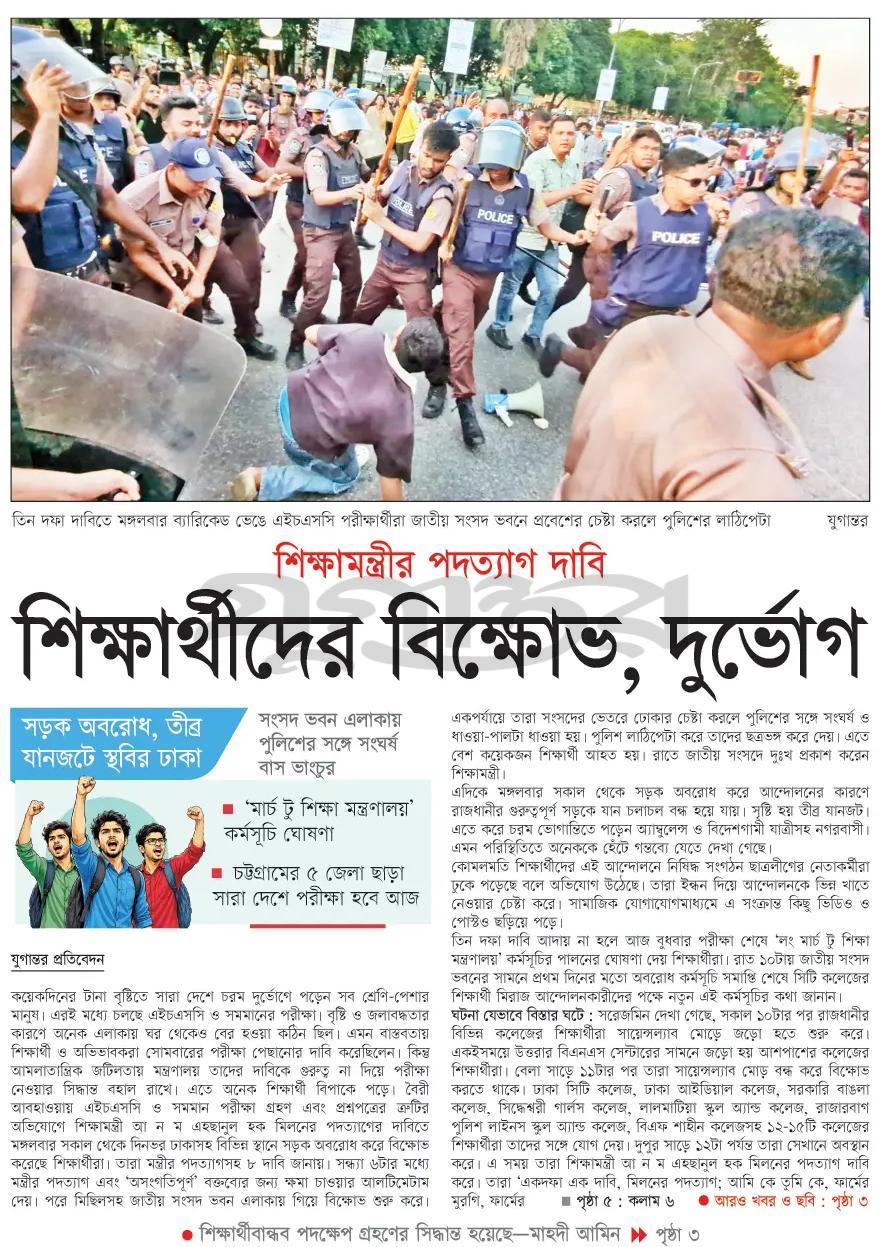 print_img