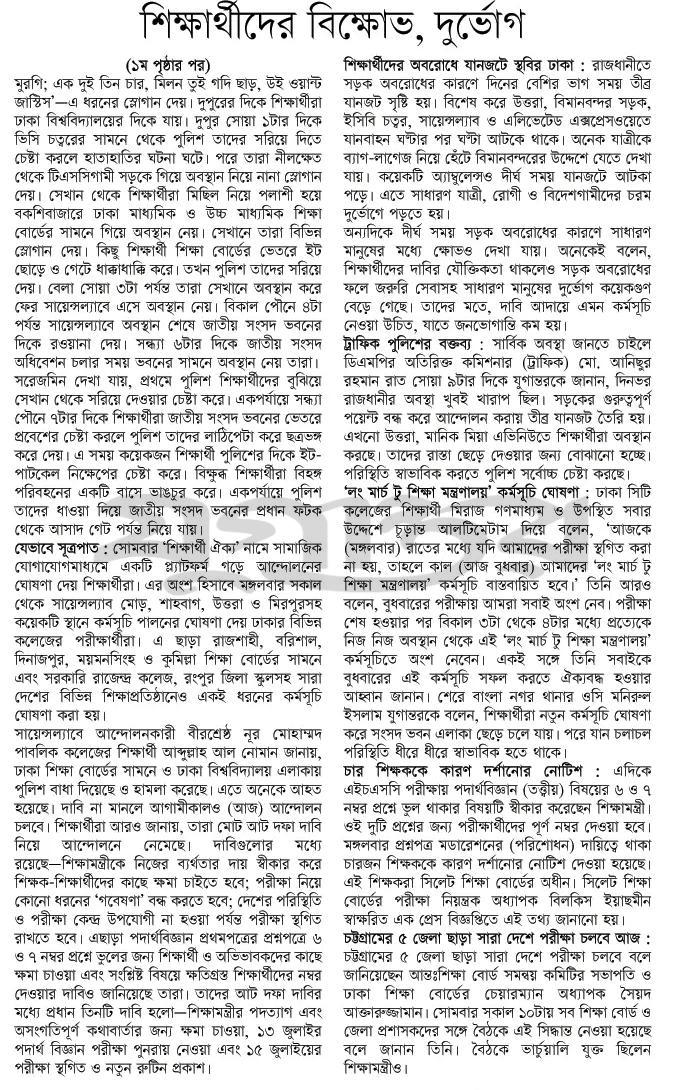 print_img