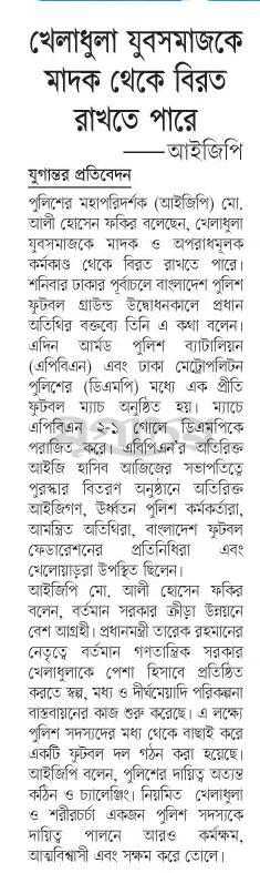 print_img
