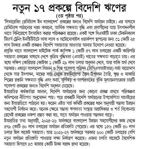 print_img