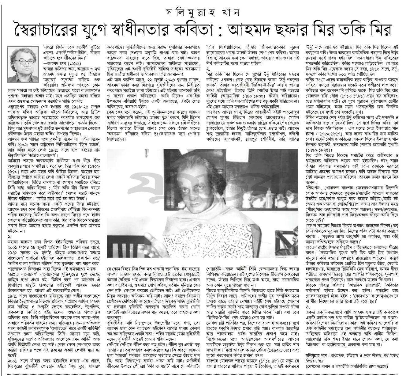 print_img