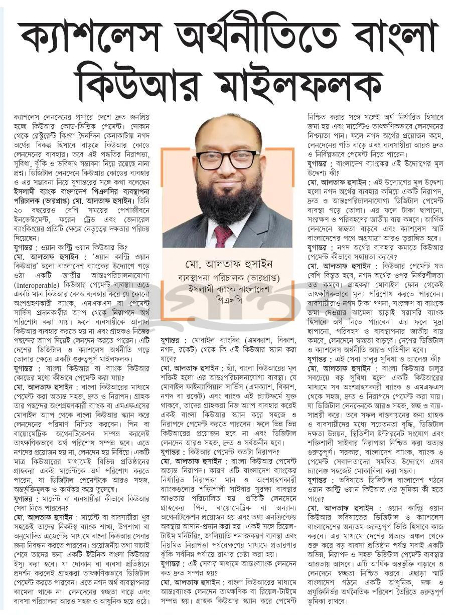 print_img