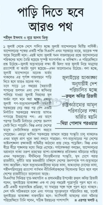 print_img