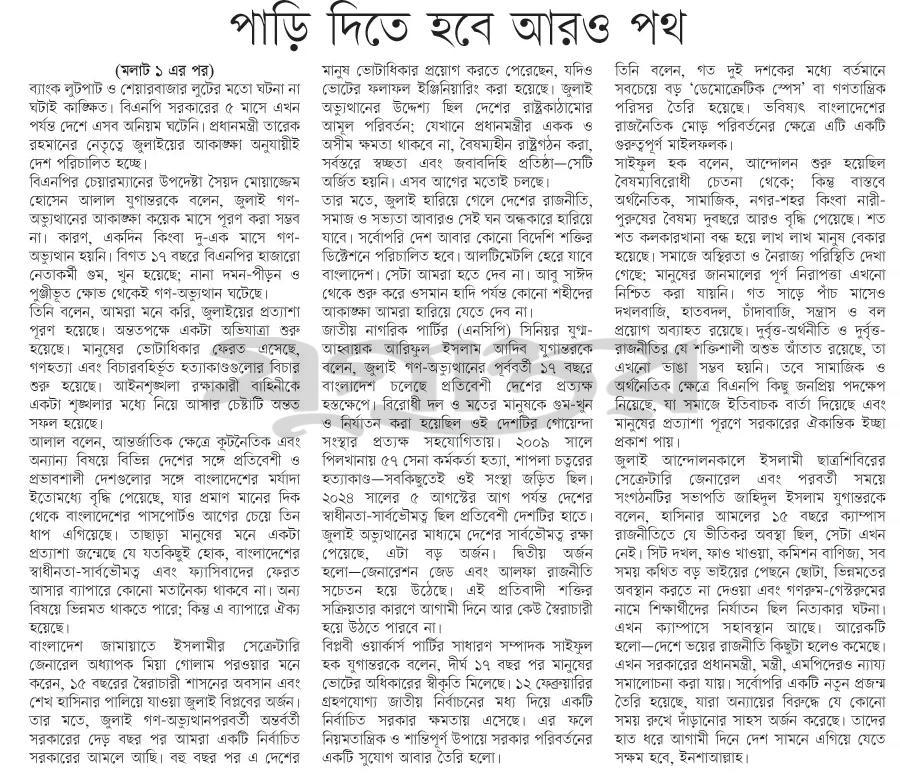 print_img