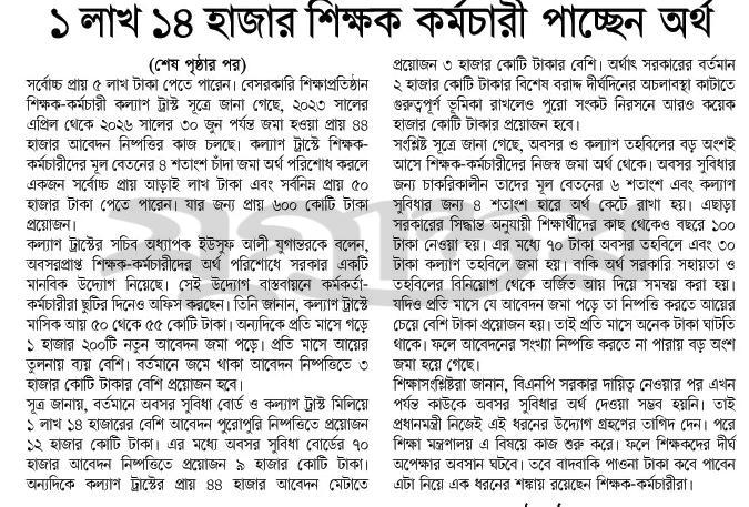 print_img