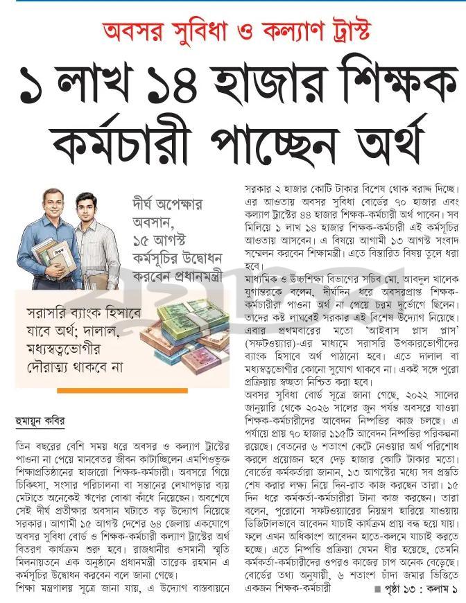 print_img