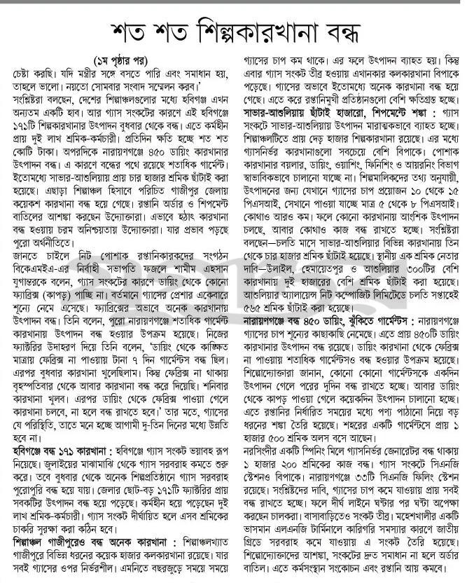 print_img