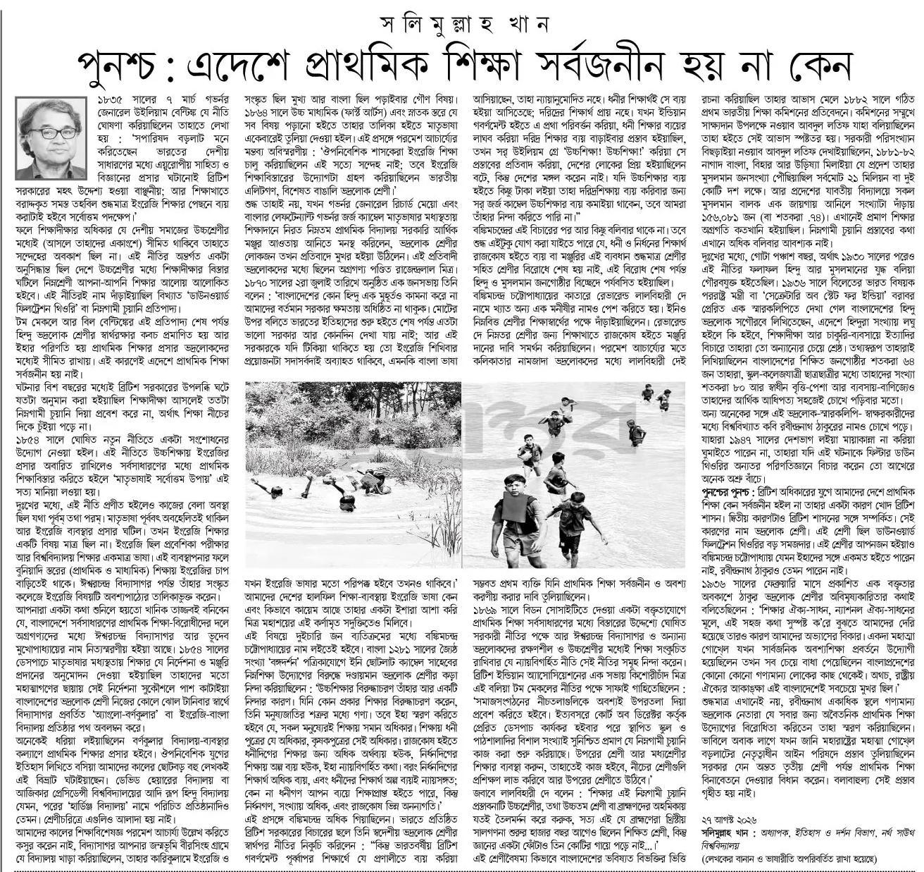print_img