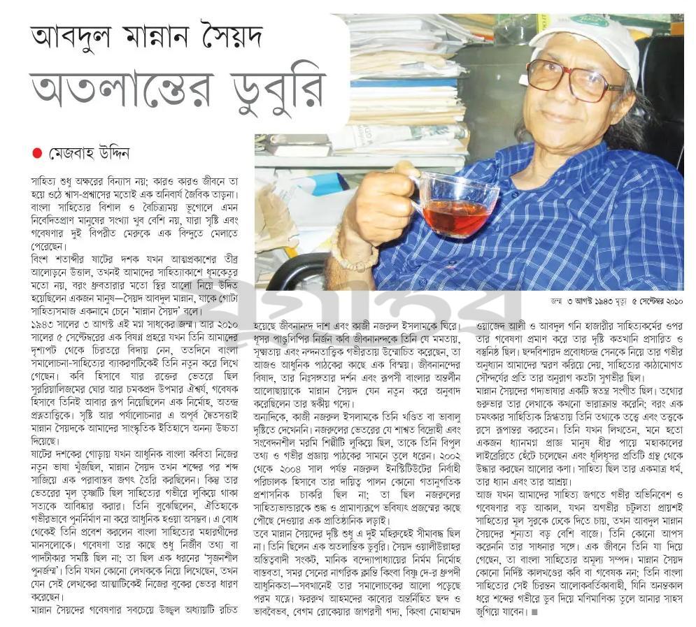 print_img