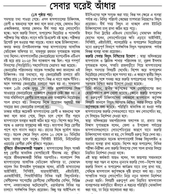 print_img