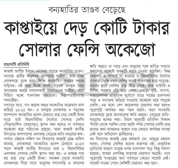 print_img
