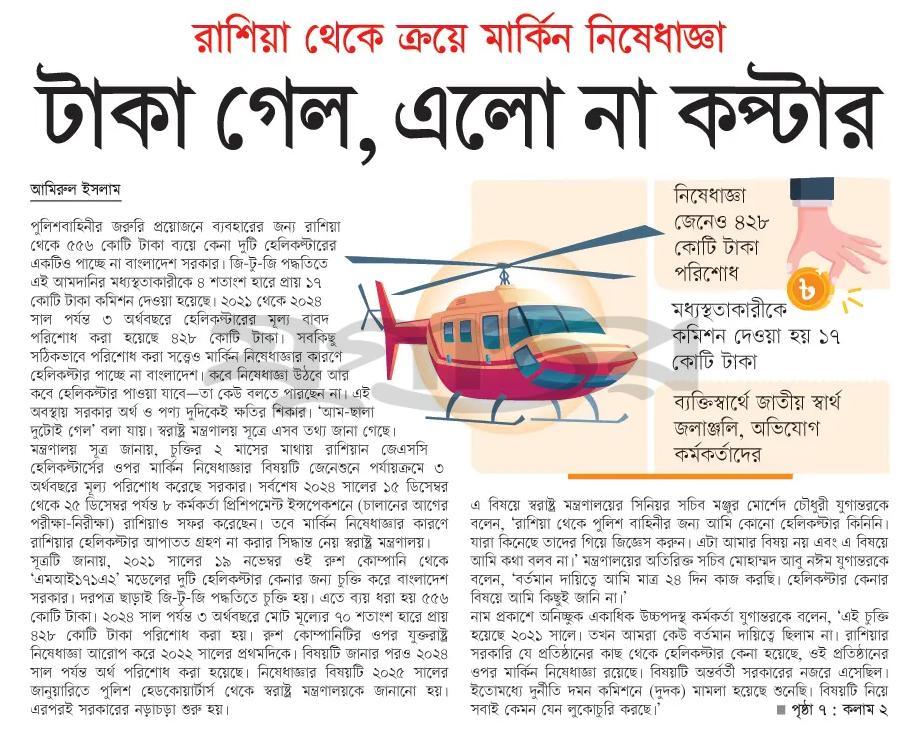 print_img