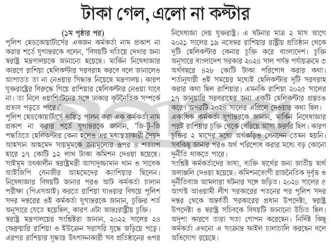 print_img