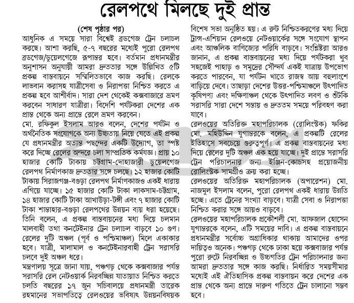 print_img