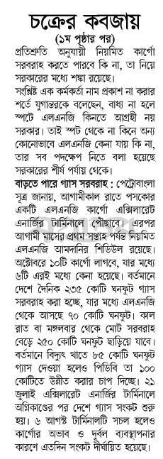 print_img