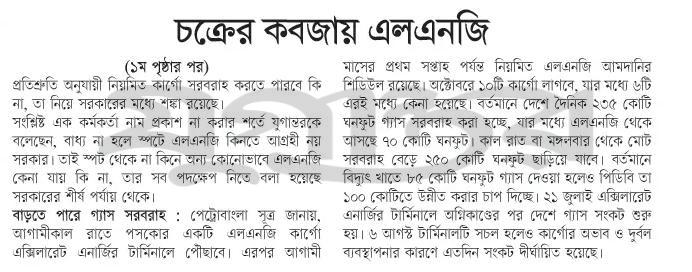 print_img