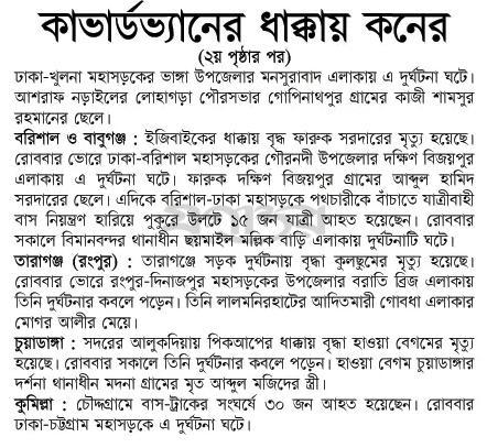 print_img