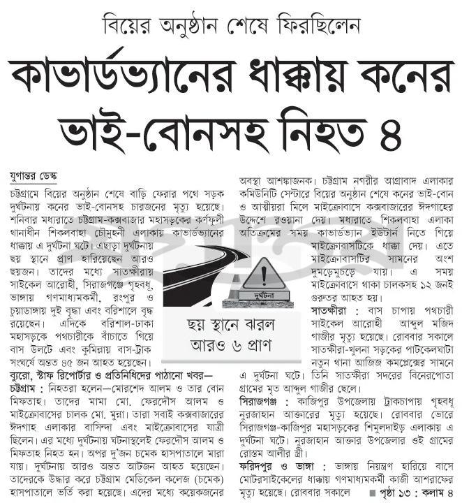 print_img