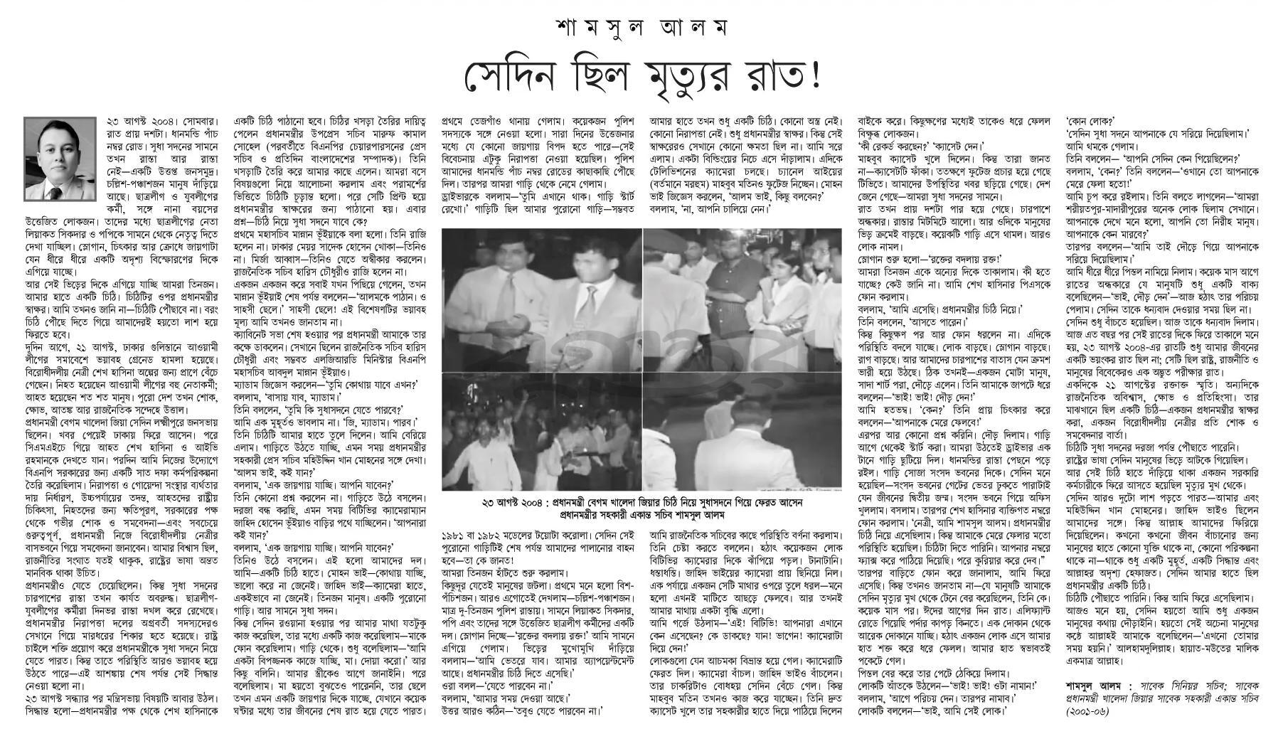 print_img